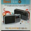 베스트전자 이미지