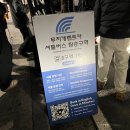 제성기아 | 도착해도 추가금 없는 제주공항 근처 무지개렌트카 | 카모아에서 내돈내산 가성비 레이 대여 후기 🚗✨