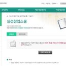 사단법인한국소호진흥협회 이미지