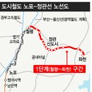 도시철도 좌천역 이미지