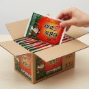 꽁꽁냠냠(이편한점) | 손이 꽁꽁 얼 때 딱, 마이핫 보온대 사용 후기