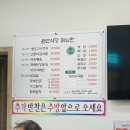 몽산포식당 | [충남 태안] - 몽산포 해수욕장 근처 가정식 백반 맛집 원산 식당 내돈 내산 후기
