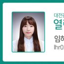 대전신계중학교 이미지