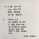남가원