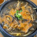 방일해장국 이미지