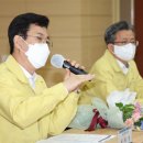 전민동 행정복지센터 이미지