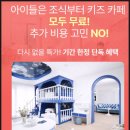 느영나영패밀리 | 제주도 아이랑 함께하는 숙소 선택 키즈 프렌들리 호텔 신화월드와 더시에나프리모 비교
