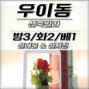 백운천 유원지 이미지