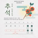 270-3528 | [순천헬스/순천헬스장] 10월 등록하면 헬스장이 공짜라고요? 🤯 머슬팩토리24순천대점의 역대급 혜택!