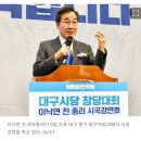 이낙연 “민주당, 정권 교체하려면 이재명 아닌 대안 찾아야” 이미지