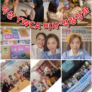 (사)익산YWCA 네이버블로그