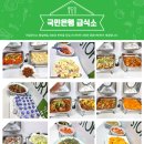 (주)미담푸드