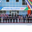 농산물산지유통센터 이미지