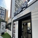 (주)해담채남부터미널점 | 남부터미널가족외식 해담채남부터미널점 주방장특선 후기