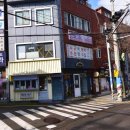 현로또방