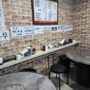 명품돼지국밥생갈비