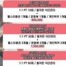 온리고 광주 이미지