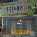 가람마을2단지 아파트 상가 이미지