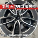 설개로2번길 이미지