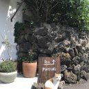 노리민박 이미지