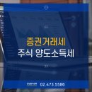 세무사이중사무소