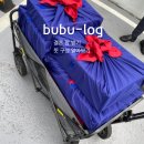 결혼 예단 뜻 순서 금액 품목 종류 후기 알려드림
