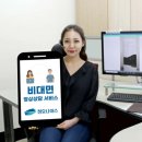 청호나이스 - 서구 도산로219번길 24-1 | 청호나이스