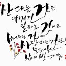 일구노래광장 - 화성시 발안양감로 201 | 일구노래광장