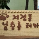 남승룡길 네이버블로그