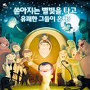 (주)애니독 이미지