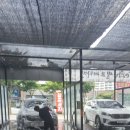 탑셀프세차장 이미지