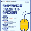광주인재개발평생교육원 네이버블로그