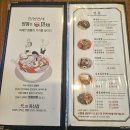 과소비하러 맘터 가고 있어!-무한도전X맘스터치 '무한상사 결재 바랍니다 세트' 구매까지의 기록 및 후기