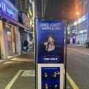 대전 한남대 네컷사진 항공샷 포토스트리트 웜앤쿨