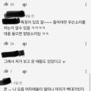 주현영 주기자 캐릭터 재밌으세요??... 이미지