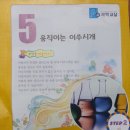 창의과학 이미지