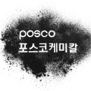 비젼케미칼 이미지