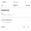 달밤치킨 이미지