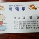 서진사우나 이미지