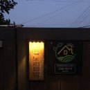 노리민박 이미지