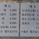 양가네분식 네이버블로그