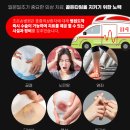 조은손