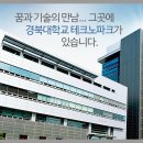 대구 북구 경대로17길 47-1 이미지