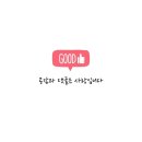 고마워토토인덕원점 이미지