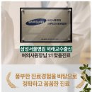 용인제일산부인과의원