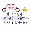 금꽃갈비 이미지