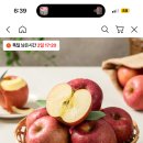 카톡딜) 가정용 부사 소과 4kg(19-24개) 20,250원/2kg(10-12개) 9,710원 이미지