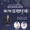 인천광역시청소년회관 이미지