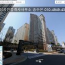 메트로마산공인중개사사무소 이미지