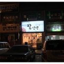 피영약국 이미지